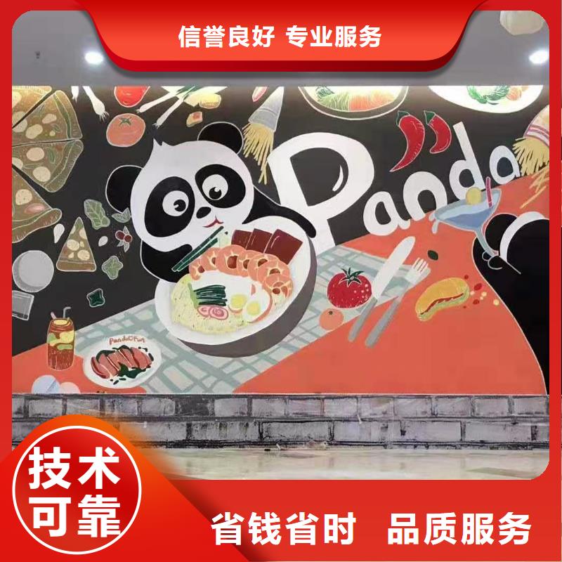 低价墙绘彩绘手绘墙画墙体彩绘放心匠心品质墙绘文化墙彩绘浮雕手绘