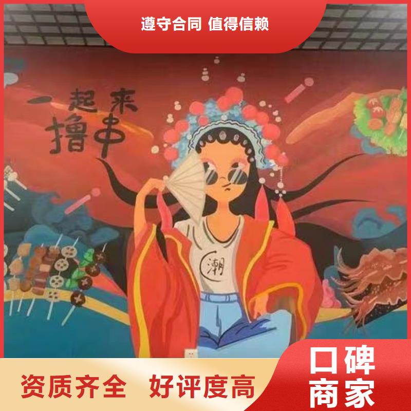 专业墙绘彩绘手绘墙画墙体彩绘团队讲究信誉墙绘彩绘手绘墙画墙体彩绘