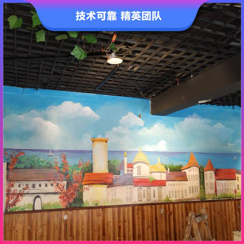 专业墙绘幼儿园彩绘手绘遵守合同收费合理墙绘凉水塔彩绘筒仓手绘墙画