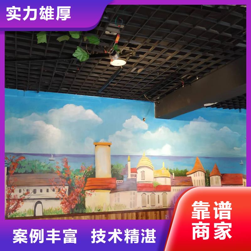 低价墙绘彩绘手绘墙画墙体彩绘放心匠心品质墙绘文化墙彩绘浮雕手绘