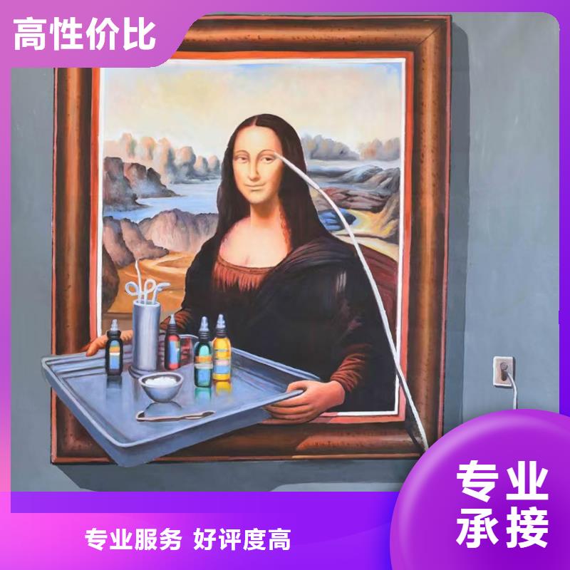专业墙绘幼儿园彩绘手绘遵守合同收费合理墙绘凉水塔彩绘筒仓手绘墙画