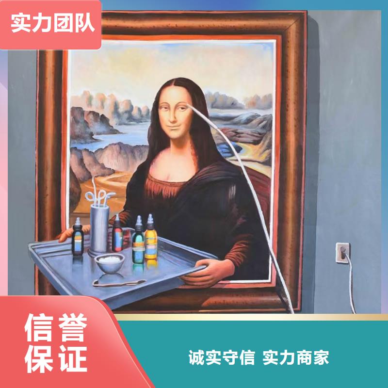 专业墙绘幼儿园彩绘手绘遵守合同收费合理墙绘凉水塔彩绘筒仓手绘墙画