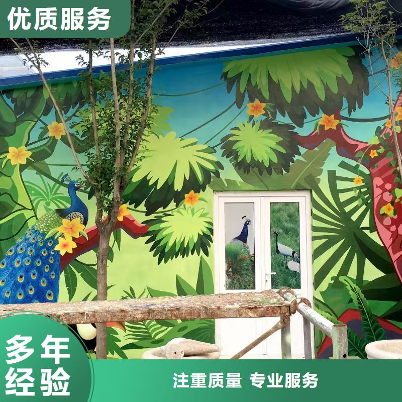 低价墙绘手绘3D彩绘户外墙画实力商家技术精湛墙绘幼儿园彩绘手绘