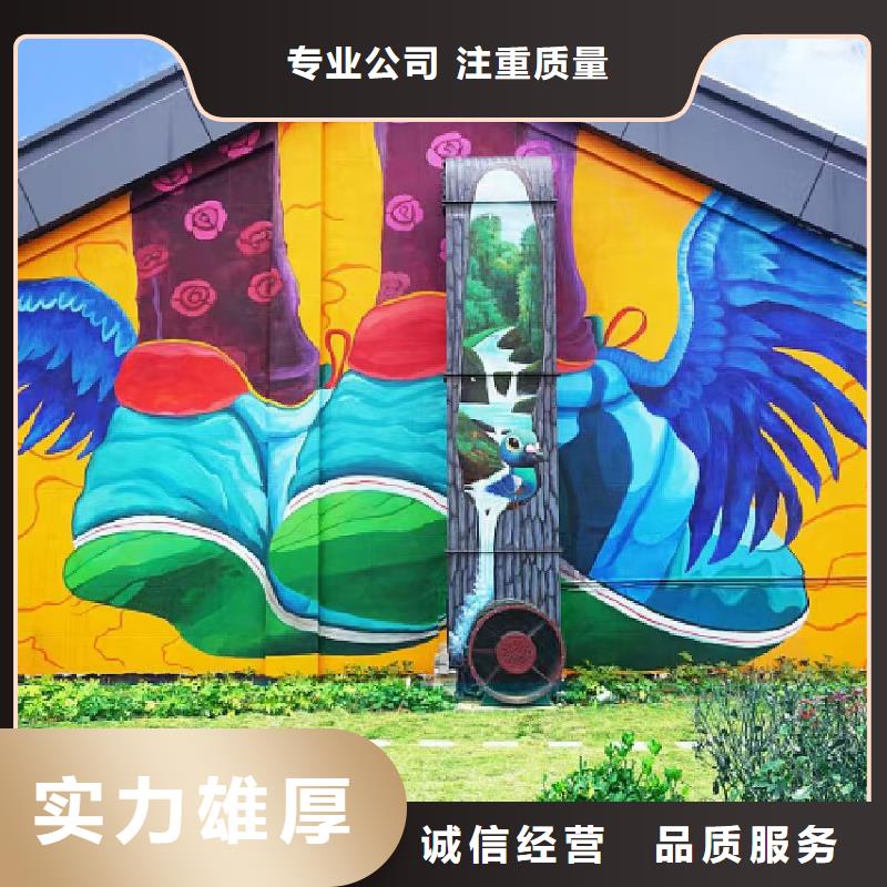 专业墙绘彩绘手绘墙画墙体彩绘团队讲究信誉墙绘彩绘手绘墙画墙体彩绘