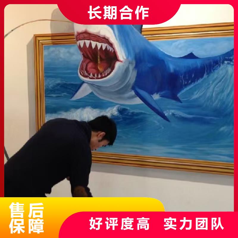 低价墙绘手绘3D彩绘户外墙画实力商家技术精湛墙绘幼儿园彩绘手绘