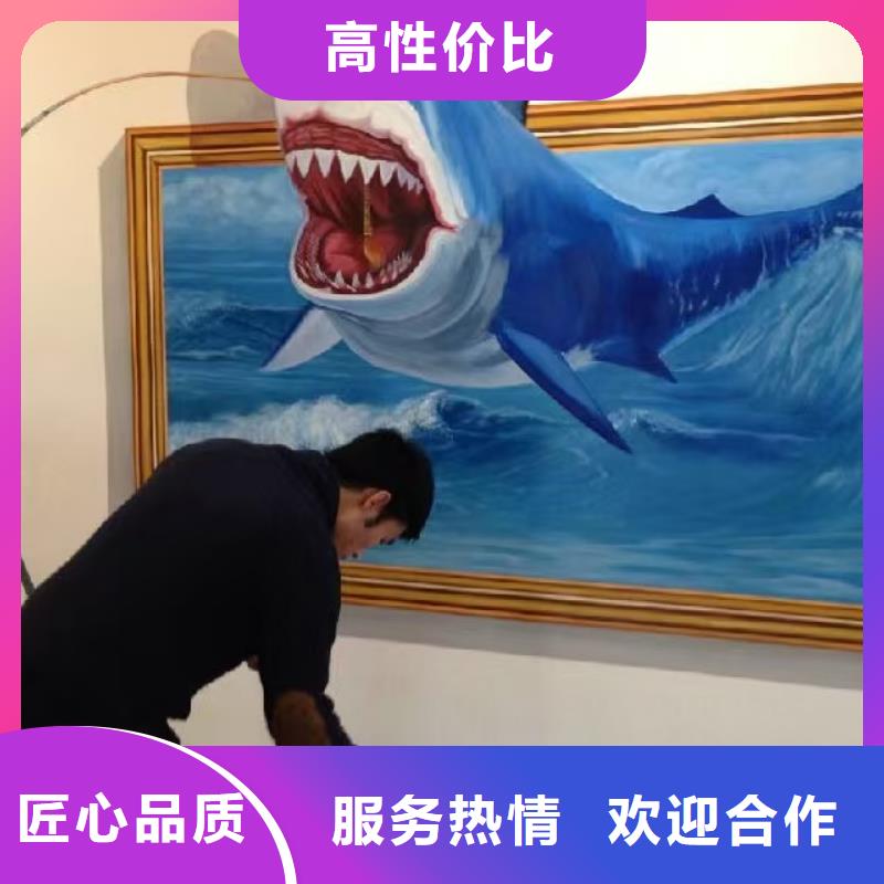低价墙绘手绘3D彩绘户外墙画实力商家技术精湛墙绘幼儿园彩绘手绘