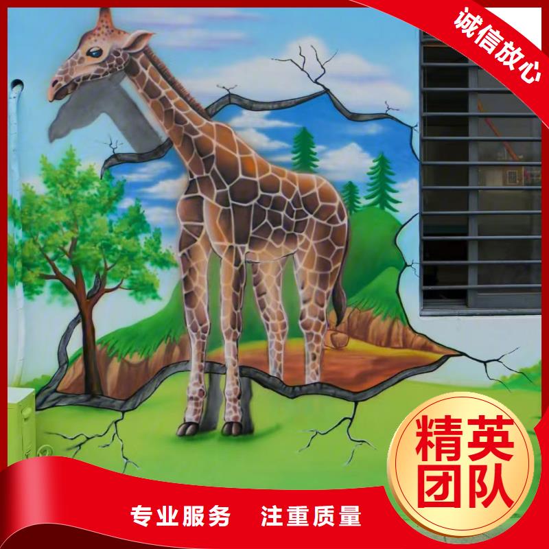 低价墙绘手绘3D彩绘户外墙画实力商家技术精湛墙绘幼儿园彩绘手绘