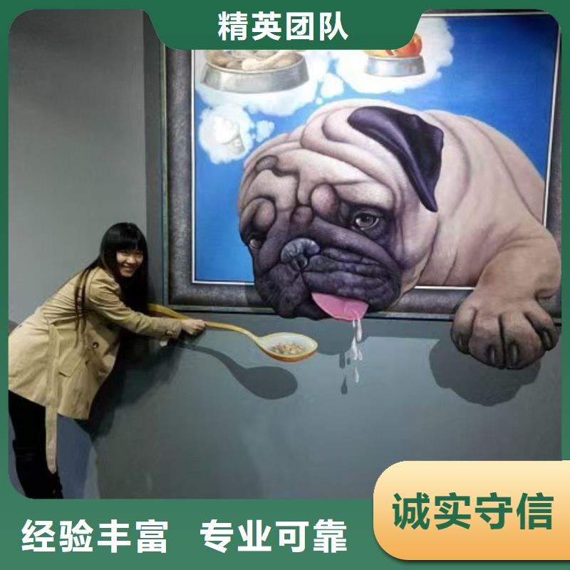专业墙绘彩绘手绘墙画墙体彩绘团队讲究信誉墙绘彩绘手绘墙画墙体彩绘