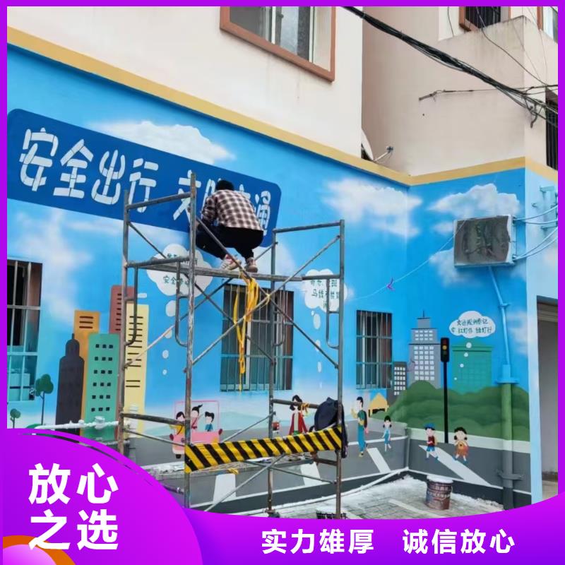 专业墙绘幼儿园彩绘手绘遵守合同收费合理墙绘凉水塔彩绘筒仓手绘墙画