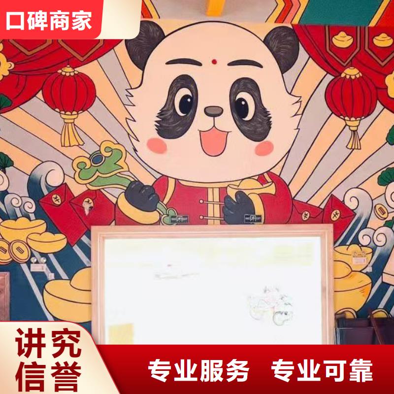 专业墙绘幼儿园彩绘手绘遵守合同收费合理墙绘凉水塔彩绘筒仓手绘墙画