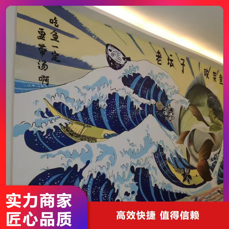 低价墙绘手绘3D彩绘户外墙画实力商家技术精湛墙绘幼儿园彩绘手绘