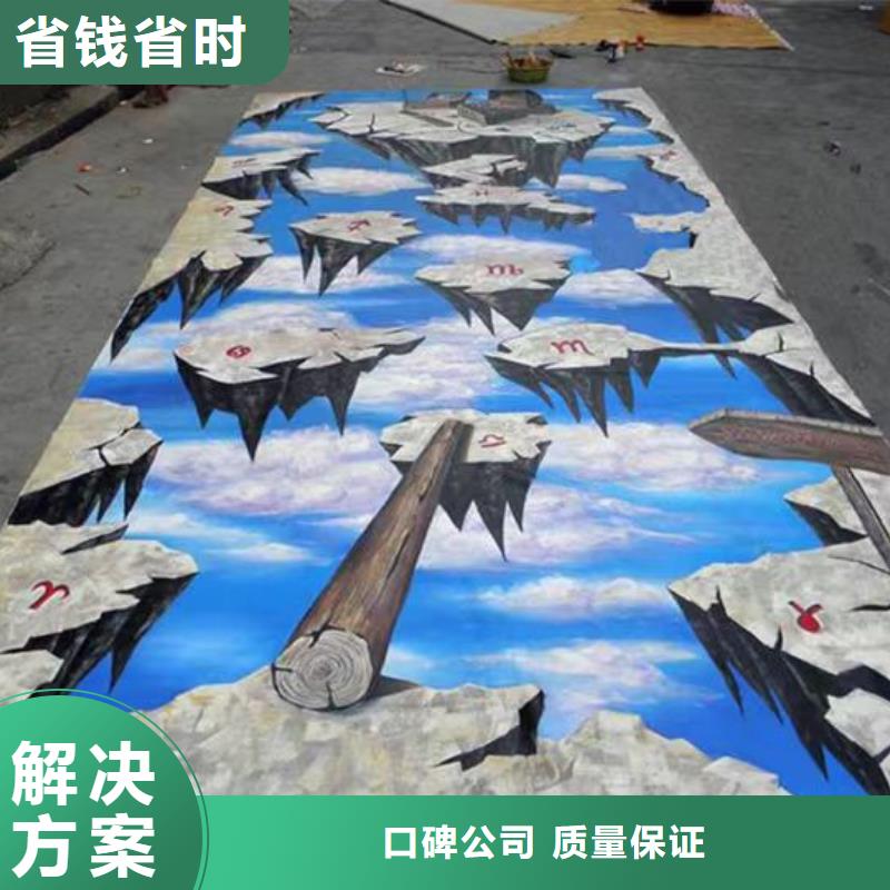 专业墙绘彩绘手绘墙画墙体彩绘团队讲究信誉墙绘彩绘手绘墙画墙体彩绘