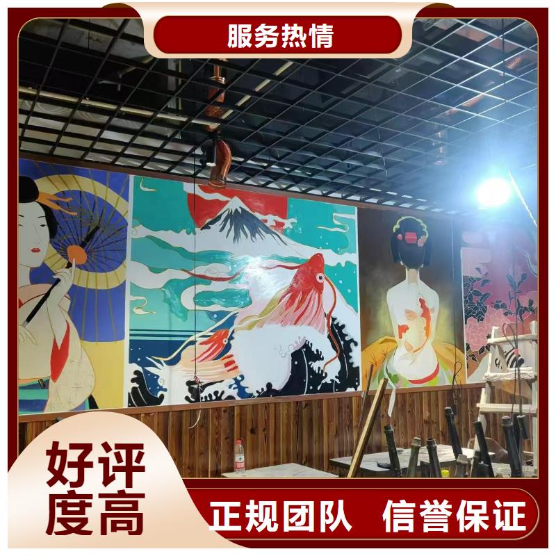 低价墙绘彩绘手绘墙画墙体彩绘放心匠心品质墙绘文化墙彩绘浮雕手绘