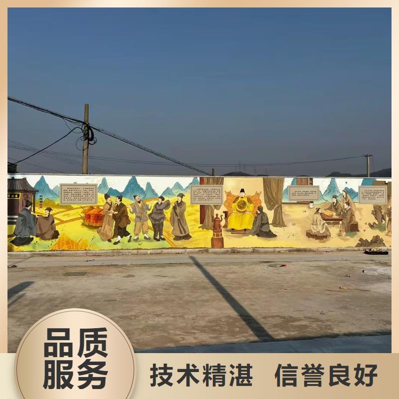 低价墙绘彩绘手绘墙画墙体彩绘放心匠心品质墙绘文化墙彩绘浮雕手绘