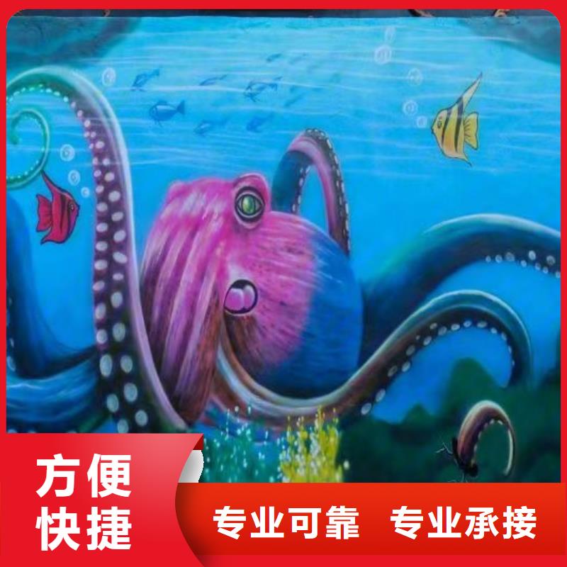 专业墙绘彩绘手绘墙画墙体彩绘团队讲究信誉墙绘彩绘手绘墙画墙体彩绘