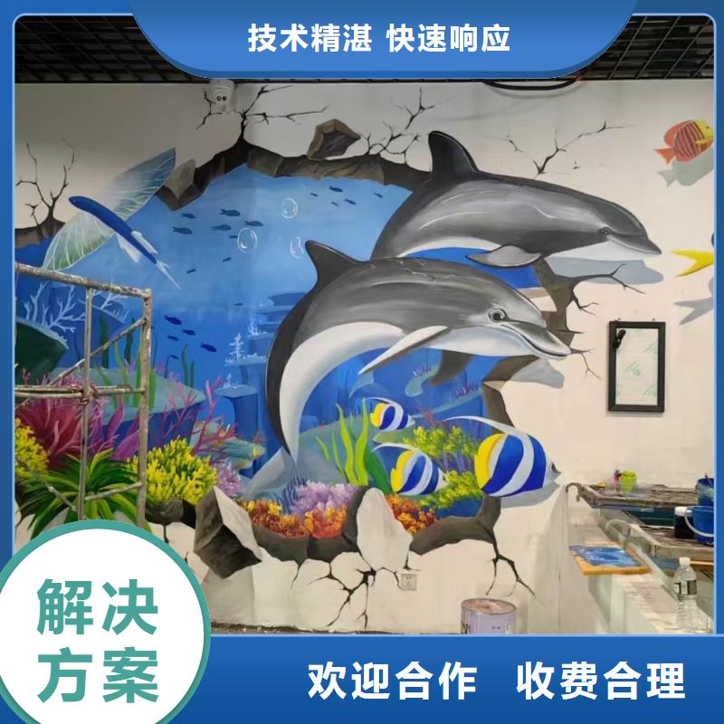 专业墙绘幼儿园彩绘手绘口碑商家品质卓越墙绘凉水塔彩绘筒仓手绘墙画