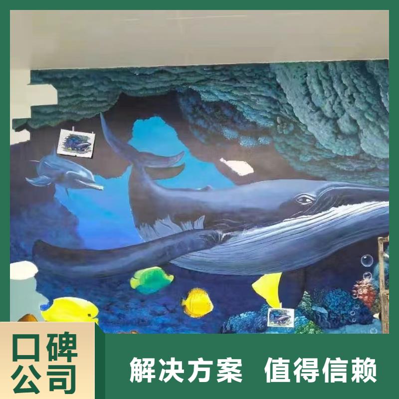 专业墙绘彩绘手绘墙画墙体彩绘团队讲究信誉墙绘彩绘手绘墙画墙体彩绘