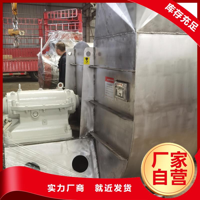 D80-51-1.4高速鼓风机重信誉厂家2025已更新(今日/热点)供应商