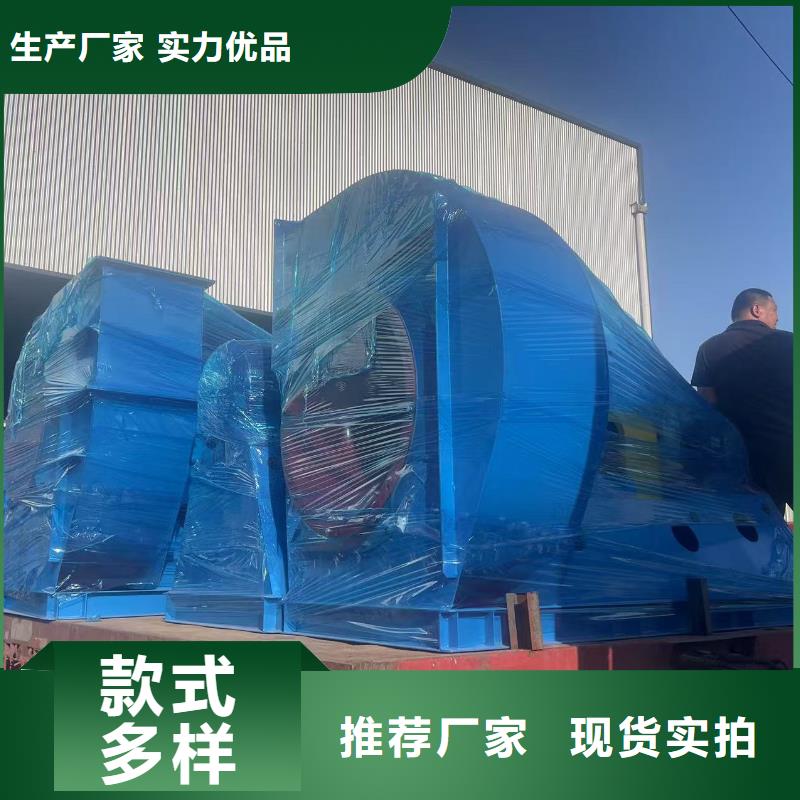 D45-71-1.6尾气风机颜色尺寸款式(今日上榜:2025已更新),硫化床锅炉风机