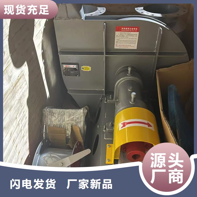 4-79型通风机燃气风机正规厂家2025已更新(今日/访问)高压鼓风机