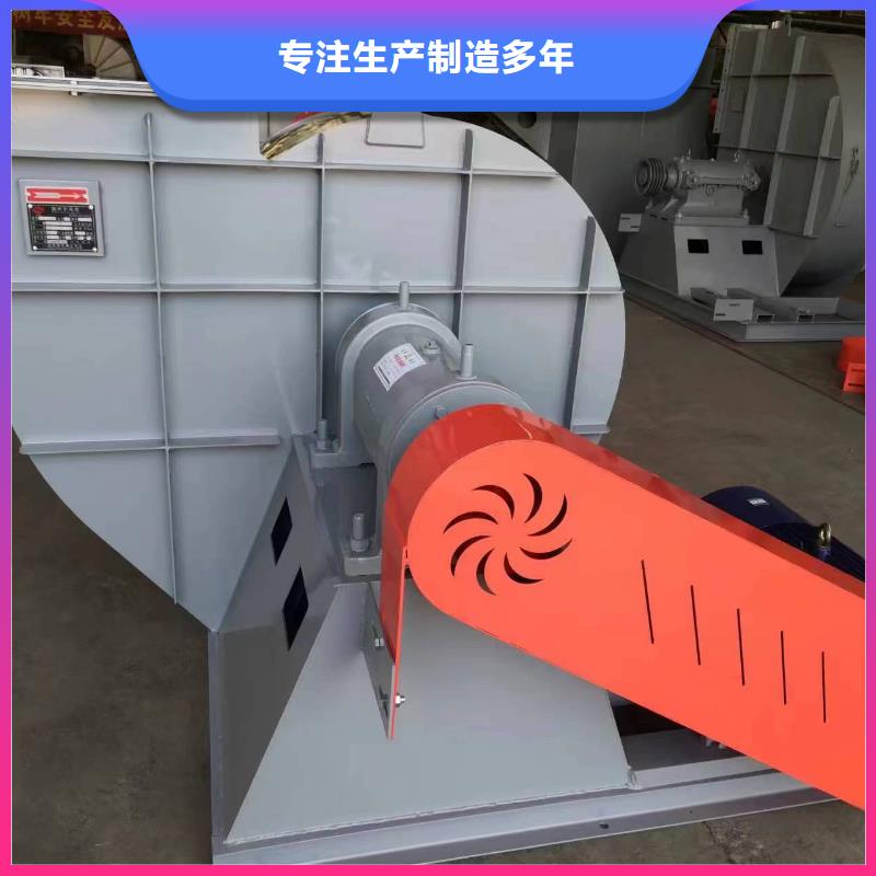 8-39离心通风机山东临沂风机优选厂商2025已更新(今日/观察)高温稀释风机