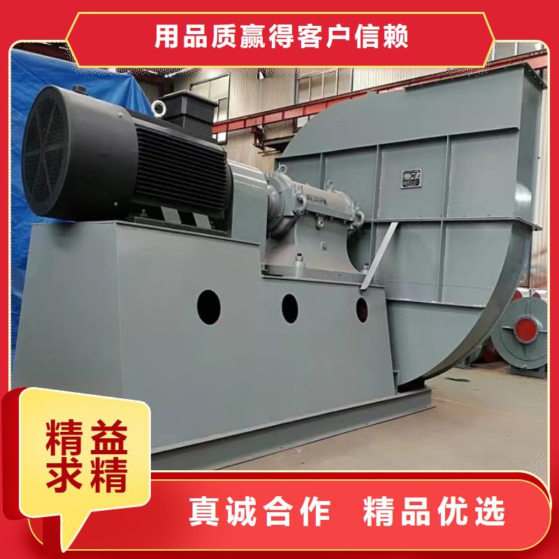 4-79型通风机燃气风机正规厂家2025已更新(今日/访问)高压鼓风机