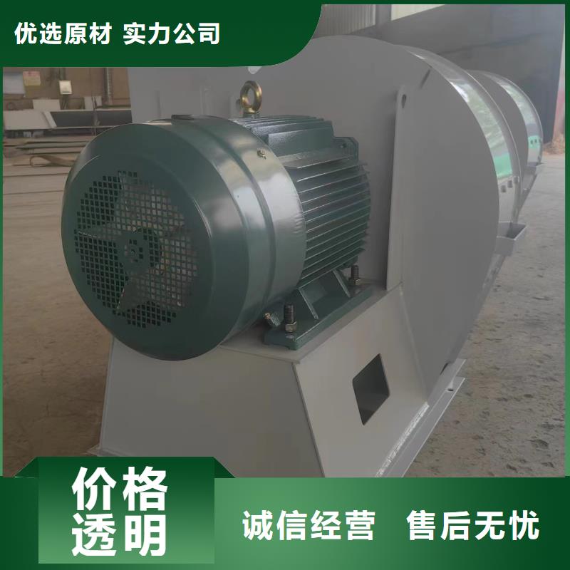 D45-71-1.6尾气风机颜色尺寸款式(今日上榜:2025已更新),硫化床锅炉风机