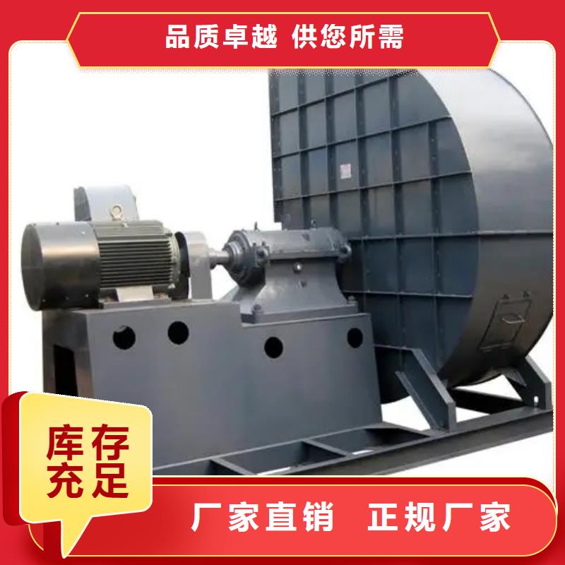 9-19NO4A塑料风机行业优选2025已更新(今日/介绍)冷却风机
