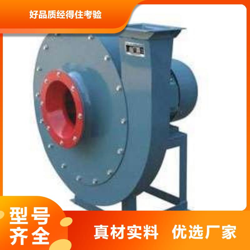4-79型通风机燃气风机正规厂家2025已更新(今日/访问)高压鼓风机