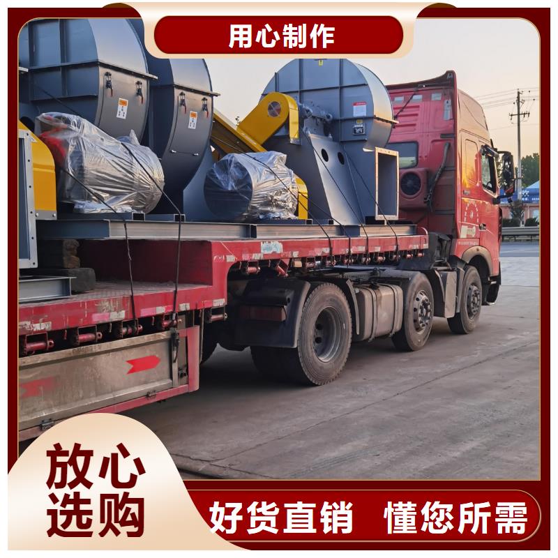 8-39离心通风机山东临沂风机优选厂商2025已更新(今日/观察)高温稀释风机
