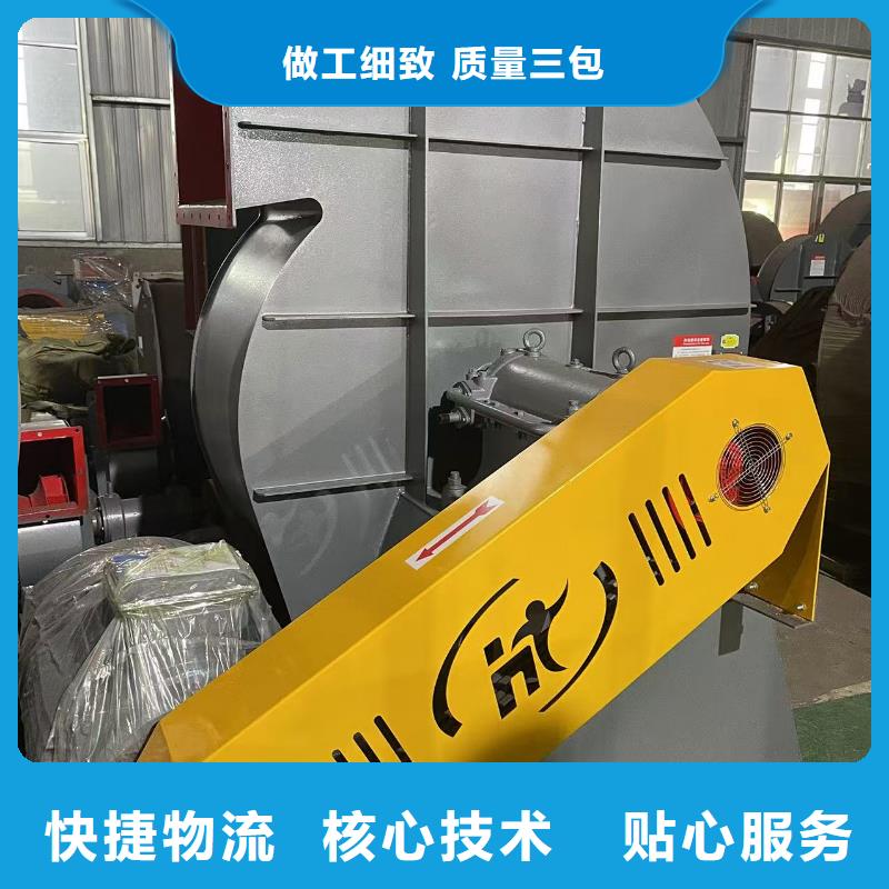 斜槽硫化风机高压鼓风机自产自销2025已更新(今日/动态)复合肥专用尾气风机