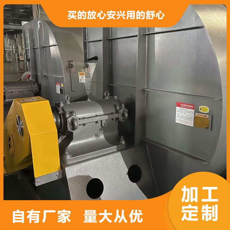 D45-71-1.6尾气风机颜色尺寸款式(今日上榜:2025已更新),硫化床锅炉风机
