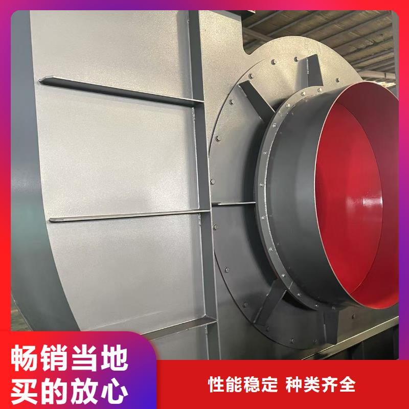 D45-71-1.6尾气风机颜色尺寸款式(今日上榜:2025已更新),硫化床锅炉风机
