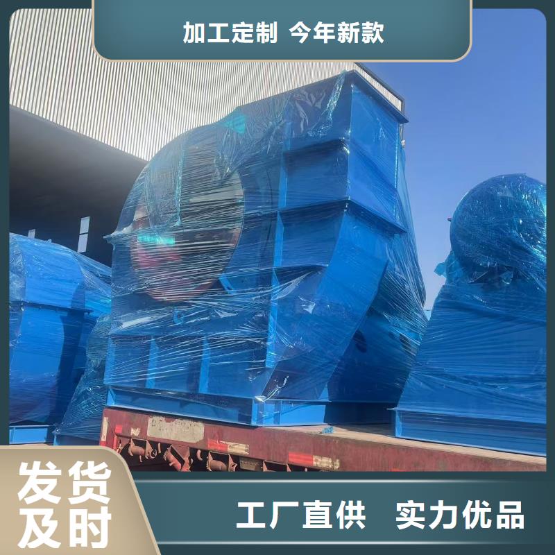 9-261.2D复合肥专用尾气风机本地厂家值得信赖2025已更新(今日/行情)炉尾风机