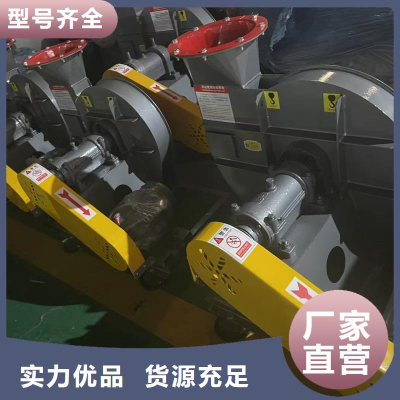 6-51NO20D离心鼓风机专业生产品质保证2025已更新(今日/)复合肥风机