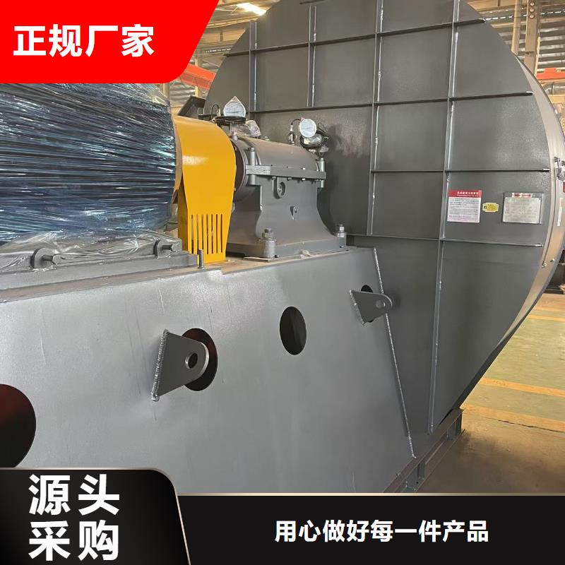 9-261.2D复合肥专用尾气风机本地厂家值得信赖2025已更新(今日/行情)炉尾风机