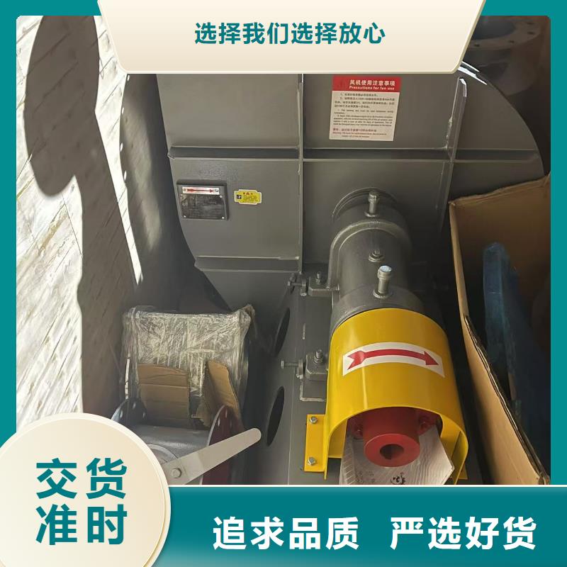 9-261.2D复合肥专用尾气风机本地厂家值得信赖2025已更新(今日/行情)炉尾风机