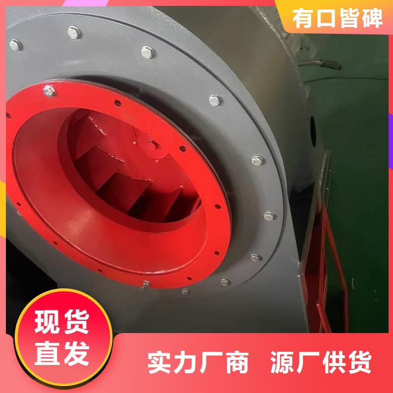 9-12NO8D复合肥专用尾气风机厂家直销货源充足2025实时更新(今日/商情)高压风机