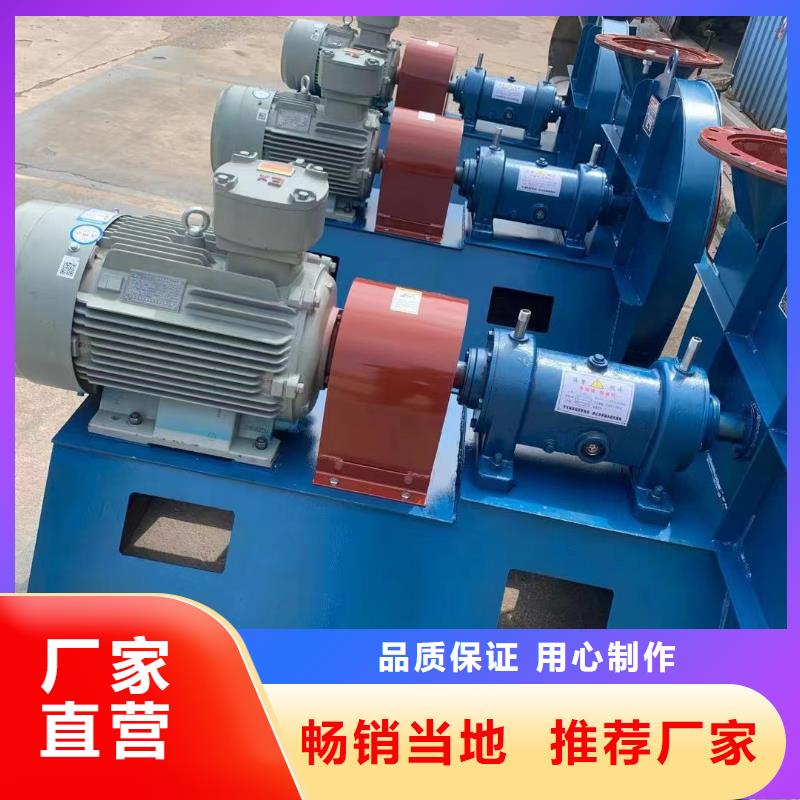 6-51NO20D离心鼓风机专业生产品质保证2025已更新(今日/)复合肥风机