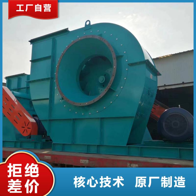 8-39离心通风机复合肥专用尾气风机一站式厂家2025已更新(今日/行情)临沂鼓风机