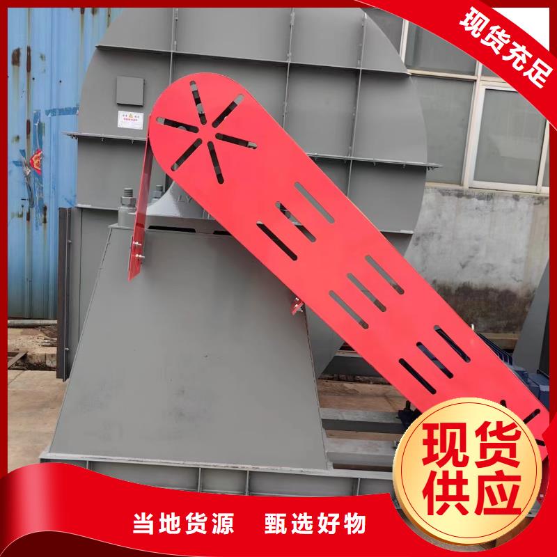 9-386D离心鼓风机实惠工厂直供2025已更新(今日/标准)燃烧器专用风机