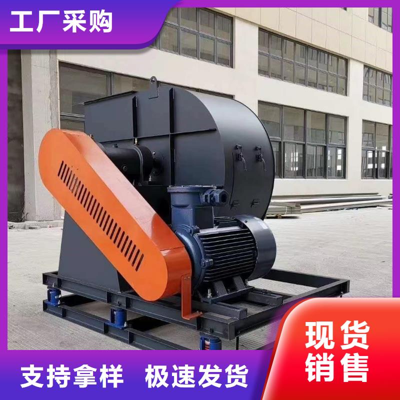 8-39离心通风机复合肥专用尾气风机一站式厂家2025已更新(今日/行情)临沂鼓风机