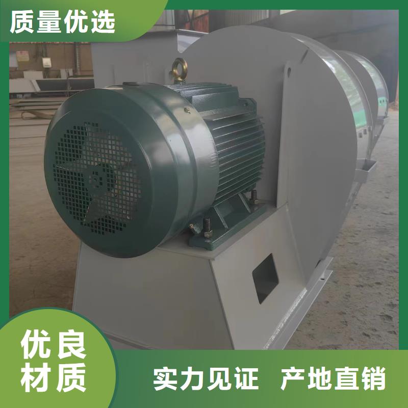 9-261.2D复合肥专用尾气风机本地厂家值得信赖2025已更新(今日/行情)炉尾风机