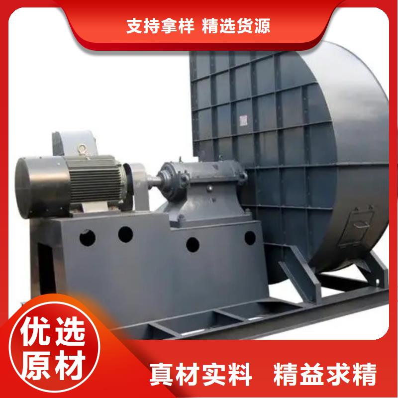 9-261.2D复合肥专用尾气风机本地厂家值得信赖2025已更新(今日/行情)炉尾风机