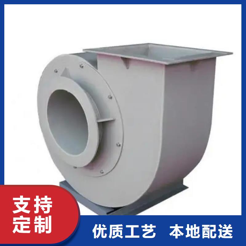 9-261.2D复合肥专用尾气风机本地厂家值得信赖2025已更新(今日/行情)炉尾风机