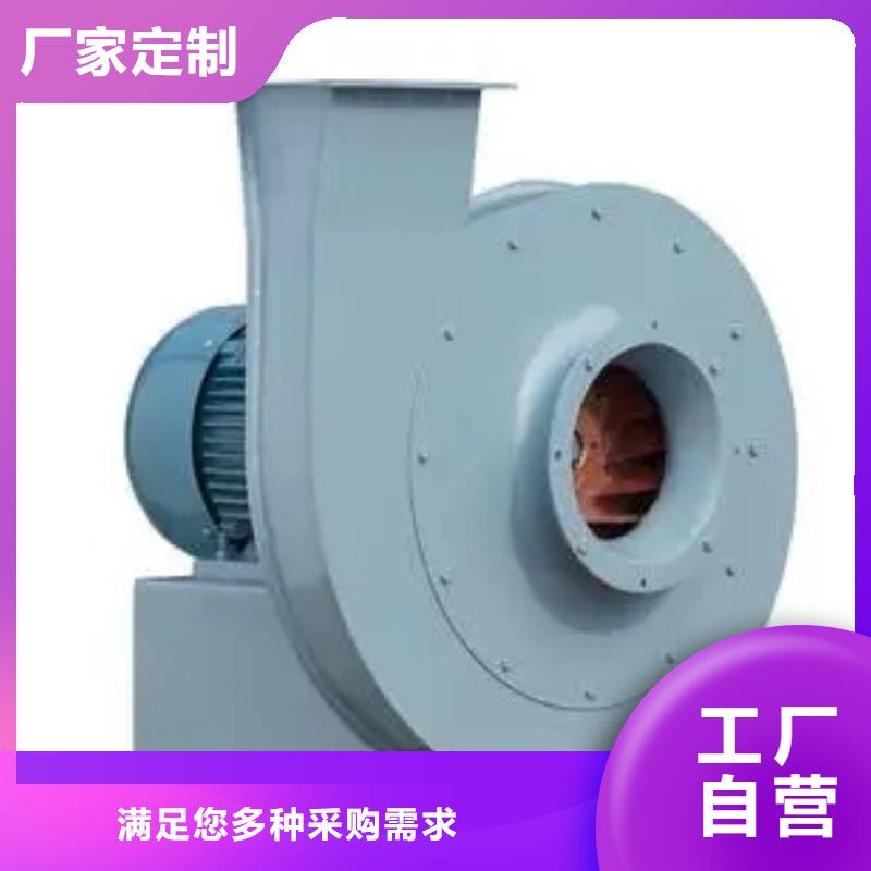 8-39离心通风机复合肥专用尾气风机一站式厂家2025已更新(今日/行情)临沂鼓风机