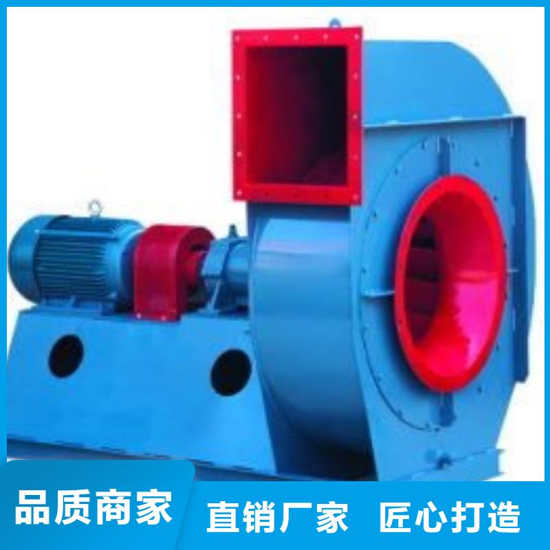 6-51NO20D离心鼓风机专业生产品质保证2025已更新(今日/)复合肥风机