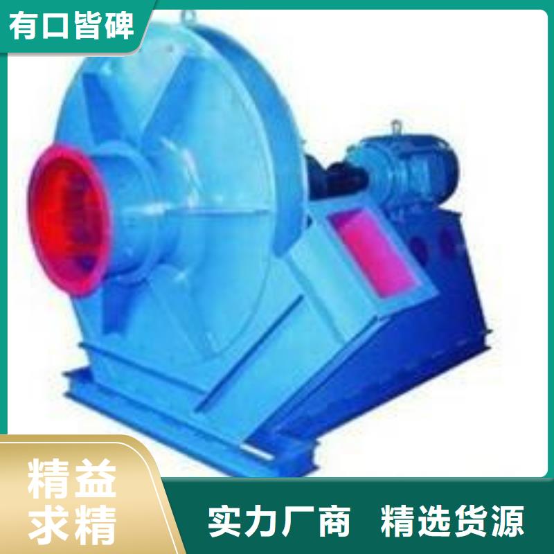 9-12NO8D复合肥专用尾气风机厂家直销货源充足2025实时更新(今日/商情)高压风机