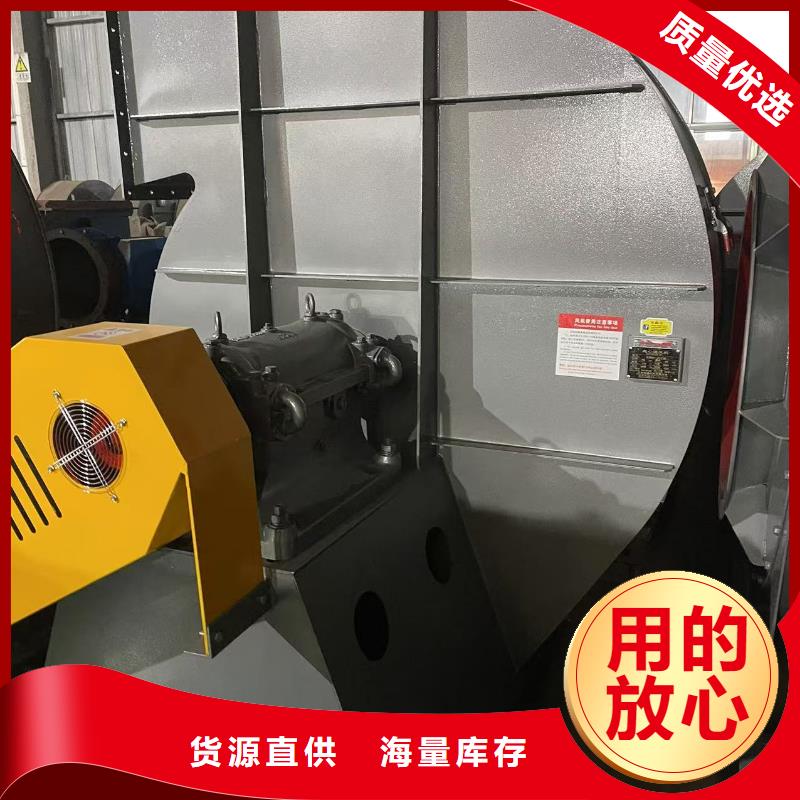 8-39离心通风机复合肥专用尾气风机一站式厂家2025已更新(今日/行情)临沂鼓风机