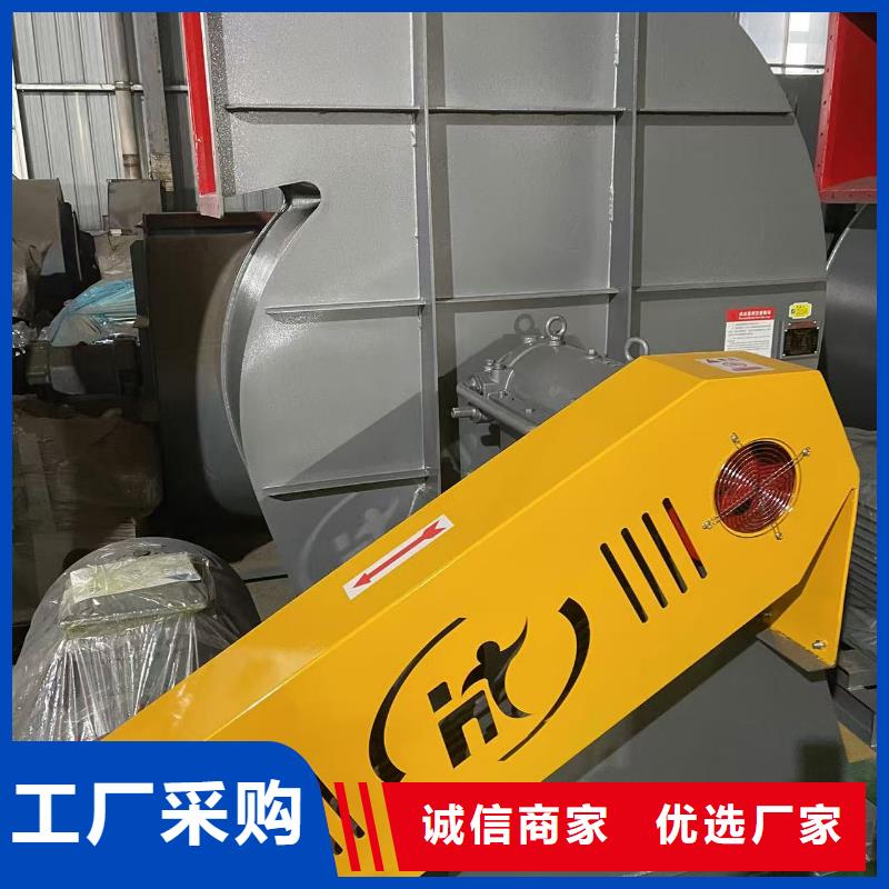 9-261.2D复合肥专用尾气风机本地厂家值得信赖2025已更新(今日/行情)炉尾风机